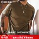 馬登工裝Sorona涼感速干T恤男夏季v領(lǐng)正肩短袖索羅娜純色輕奢體恤上衣 咖啡色 L