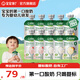 寶寶饞了嬰幼兒酸奶6個(gè)月以上益生菌發(fā)酵寶寶零食兒童酸奶享寶寶輔食食譜 嬰幼兒酸奶組合85g*10袋【店長(cháng)推薦】