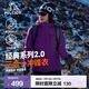 伯希和（Pelliot）【成毅同款】經(jīng)典2.0山野沖鋒衣三合一男女春秋戶(hù)外防風(fēng)登山外套 【女款】水晶紫 | 兩件套 | 四季款 L 女 115-125斤 男131-152