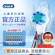 歐樂(lè )B兒童電動(dòng)牙刷頭 適配Pro1kids/D103k/D100k兒童系列 蜘蛛俠款 9支裝【正品刷頭】