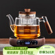憶壺茶煮茶壺電陶爐煮茶器煮茶爐養生壺蒸煮一體煮茶壺圍爐煮茶套裝 【煮茶套裝】透明壺+高端爐