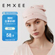 嫚熙（EMXEE）嫚熙月子帽春秋防風(fēng)產(chǎn)婦帽孕婦產(chǎn)后用品頭巾發(fā)帶女竹棉纖維