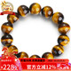 石玥珠寶精品16mm天然黃虎眼石手串虎睛石轉運珠手鏈男女士款 水晶瑪瑙