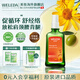 維蕾德（WELEDA）德國進(jìn)口身體潤膚油按摩精油保濕補水秋冬干燥止癢滋潤全身護膚 山金車(chē)身體油 | 活血筋絡(luò )