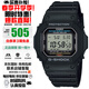 卡西歐（CASIO）G-SHOCK系列數字顯示多功能運動(dòng)方塊防水手表男情人節禮物 經(jīng)典款黑色G-5600UE-1（太陽(yáng)能續航）