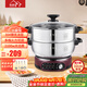 惠當家（Hui Dang Jia）電鍋多功能電熱鍋定時(shí)電煮蒸鍋電炒鍋多用途鍋電火鍋304不銹鋼鍋HDJQJG5-32單籠