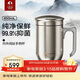 特美刻（TOMIC）純鈦保溫杯高檔桌面燜茶杯茶水分離養生泡茶水杯商務(wù)鈦杯禮盒禮品