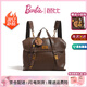 芭比（Barbie）雙肩包女士2026年輕奢復古大牌通勤大容量電腦背包生日禮物情人節