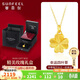 賽菲爾黃金吊墜幸運四葉草K金項鏈送女友吊墜約0.9克+玫瑰禮盒