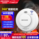 HIKVISION?？低暉o(wú)線(xiàn)煙霧報警器家用煙感獨立式雙光感煙警報探測器 手機遠程通知 WiFi聯(lián)網(wǎng) NP-Y3-WF