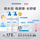 貝德瑪（BIODERMA）家庭版小金盾貝德瑪藍胖子奶油霜嬰幼兒保濕乳液無(wú)激素秋冬面霜 500ml*2