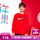 NIKE3BRAND 耐克男女童純棉紅色拜年服衛衣舒適毛圈兒童上衣內搭