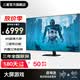 三星（SAMSUNG）4k高清顯示器HDR 窄邊PS5外接 電競(jìng)游戲娛樂(lè)大屏 壁掛顯示屏 75英寸4k顯示器