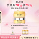 艾麗美（ELEMIS）卸妝膏（洋甘菊100g*2）精油卸妝油套裝280g【生日禮物】