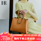 HR赫蓮娜包包女包美拉德頭層牛皮手提包女上班通勤提挎包女生日禮物