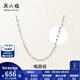 周六福（ZLF）鉑金項鏈男女款PT950閃亮百搭嘴唇鏈白金項鏈素鏈 1.27g 40cm +5cm
