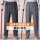 老爺車(chē)春秋老年人松緊腰休閑褲子男寬松運動(dòng)褲中老年加絨直筒褲爸爸長(cháng)褲 【春秋不加絨2條】黑灰+灰色 4XL 建議體重160-180斤