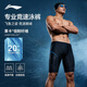 李寧（LI-NING）泳褲男五分及膝游泳褲專(zhuān)業(yè)抗氯耐磨速干大碼男士泳裝0021黑XXL