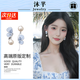 沐芊 925銀耳環(huán)仿珍珠耳飾氣質(zhì)高級(jí)感耳釘2025新款耳扣女耳墜小眾設(shè)計(jì) 蝴蝶珍珠