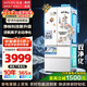 華凌冰箱美的出品神機518L法式多門(mén)冰箱自動(dòng)制冰雙系統主動(dòng)凈化超薄零嵌入大容量 HR-518WUFIPZ 霧隱白