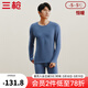 三槍?zhuān)═HREEGUN）保暖內衣純棉磨毛彈力朵絨棉雙面拉絨情侶款棉毛衫套裝女秋衣秋褲 【雙面絨】男-鈷藍 2XL