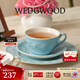 Wedgwood歡愉假日咖啡杯碟陶瓷茶杯碟高顏值杯碟情侶杯 歡愉假日藍色杯碟1個(gè)200ml