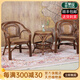 菲梵居天然騰椅三件套家用藤椅老人靠背椅陽(yáng)臺座椅休閑椅真藤茶桌椅組合 真藤單椅2+1茶幾（坐墊/玻璃） 天然真藤植物藤