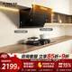方太（FOTILE）側吸抽油煙機JQC2T小巧煙機22巡航變頻大風(fēng)量換裝近吸式智能升級款煙機 可搭配燃氣灶具煙灶套裝 【單煙機】新升級22風(fēng)量側吸煙機JQC2T
