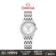 歐米茄（OMEGA）瑞士手表 碟飛系列石英女表424.10.27.60.55.001 禮物