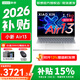 聯(lián)想小新Air13 2026補貼15% 超輕薄辦公設計學(xué)生商務(wù)全能筆記本電腦 旗艦銳龍R7-7735HS 16G 512G冰魄白 標配｜國家補貼 官方正品 支持驗證
