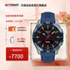 天梭（TISSOT）【官旗】瑞士手表 新品騰智無(wú)界系列鈦金屬智能腕表 黑盤(pán)藍色表帶T153.420.47.051.01