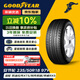 固特異（Goodyear）汽車(chē)輪胎 235/50R18 97V AFM 安節輪 適配別克君越