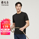 雅戈爾（YOUNGOR）短袖T恤男圓領(lǐng)水柔棉升級版絲柔棉透氣舒適精致工藝T恤100%棉面料 VSPC533094AYA黑色 L