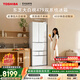 東芝（TOSHIBA）大白桃456L六門(mén)日式多門(mén)冰箱479嵌入式雙系統自動(dòng)制冰一級能效風(fēng)冷GR-RM479WE-PG1B3國家補貼