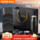 蘇泊爾（SUPOR）得閑大師保溫杯大容量泡茶燜茶水杯316L不銹鋼磁吸杯蓋禮物伴手禮 600mL玄黑-禮盒裝【磁吸杯蓋】