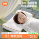 良良嬰兒枕頭3-6歲定型排汗枕兒童寶寶加大護型枕50*27cm