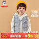 巴布豆兒童馬甲秋冬新款棉背心童裝休閑寶寶衣服上衣洋氣外穿保暖舒適 淺藍 100