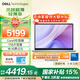 戴爾筆記本電腦 補貼 靈越14PLUS-7440新款  14英寸高性能輕薄本學(xué)生辦公 Core5丨16G丨1T丨FHD丨3605 官方標配