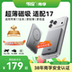 傳應南孚磁吸充電寶3C認證10000mAh22.5W快充蘋(píng)果移動(dòng)電源適用iPhone1716華為上飛機戶(hù)外儲能電源