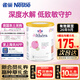 雀巢（Nestle）英國版肽敏舒恩敏舒深度水解氨基酸奶粉含HMO嬰幼兒無(wú)敏配方奶粉 英版肽敏舒深度水解奶粉 400g*1罐 1罐裝