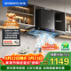 創(chuàng  )維（Skyworth）抽吸排油煙機家用歐式頂吸T型 變頻30風(fēng)量大吸力 三腔凈煙 上門(mén)安裝以舊換新 一級能效自清洗Y033