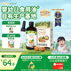 爺爺的農場(chǎng)有機核桃油輔食油110ml 涼拌熱炒嬰幼兒食用油寶寶輔食6個(gè)月以上