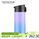 特百惠（Tupperware）艾珀斯460ml保溫杯大容量水杯子男女運動(dòng)彈蓋杯泡茶咖啡杯 晨曦