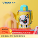 虎牌（TIGER） 兒童保溫杯保冷吸管杯兩用杯MBR-S06C內有兩套配件 600ML 小綿羊 600ml