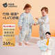 貝肽斯睡袋嬰兒恒溫發(fā)熱寶寶1-3-6歲春秋冬兒童防踢被子分腿式純棉連體 弗里德花園【冬季加厚0-15°C】恒溫x天竹 M碼 身高80-95cm建議1.2-2.5歲