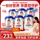 原始黃金孕婦奶粉早中晚期哺乳期高鐵高鈣葉酸新疆駱駝奶粉300g*6罐