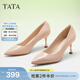他她（TATA）女鞋高跟鞋尖頭新款細跟裸色通勤單鞋女鞋氣質(zhì)新 粉色（舒適牛皮革-7cm） 35