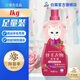 白貓絲毛衣物洗衣液1kg真絲羊毛除菌防靜電縮水起球變形玫瑰香 【真絲羊毛專(zhuān)用】1kg*1