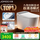 九牧（JOMOO）智能馬桶全家桶MAX自清潔泡沫盾UV除菌自動(dòng)翻蓋S780J-305免費送裝