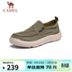 駱駝（CAMEL）套腳輕盈雨傘布休閑一腳蹬男士布鞋 G13S391065 綠色 41 